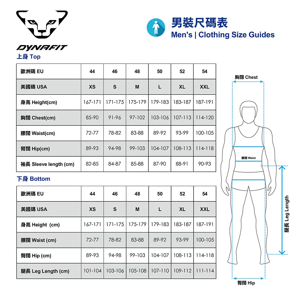 男裝防水透氣外套 Alpine GTX M Jacket
