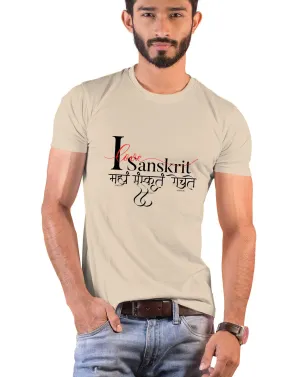 I love Sanskrit, Sanskrit T-shirt