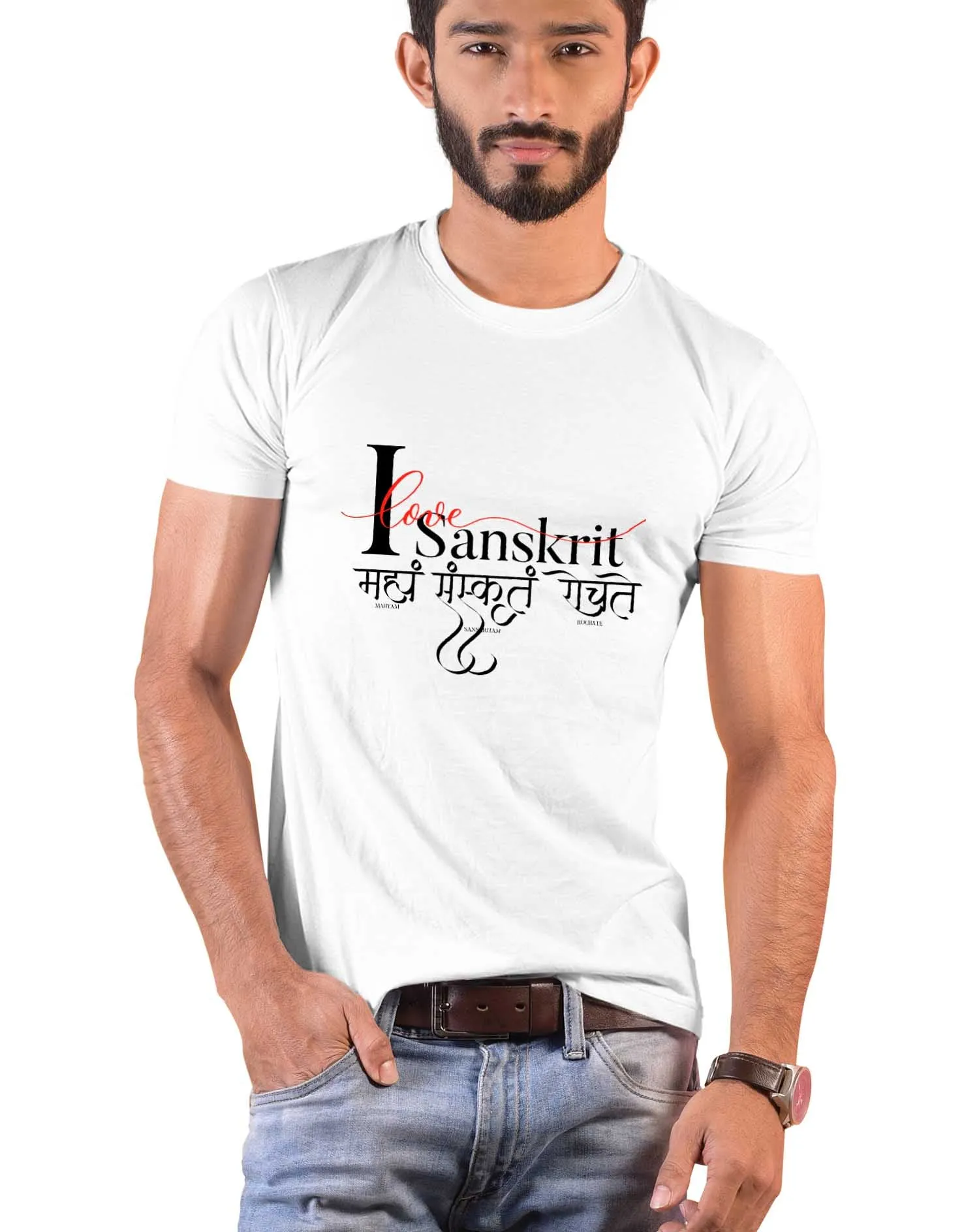 I love Sanskrit, Sanskrit T-shirt