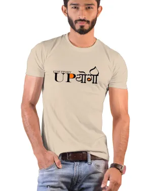 I support UPYogi, Sanskrit T-shirt
