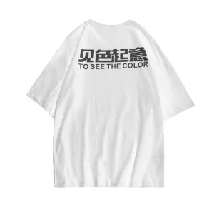 "REFLECTIVE TSTC350" T-shirt réfléchissant Streetwear Blanc - URB1™