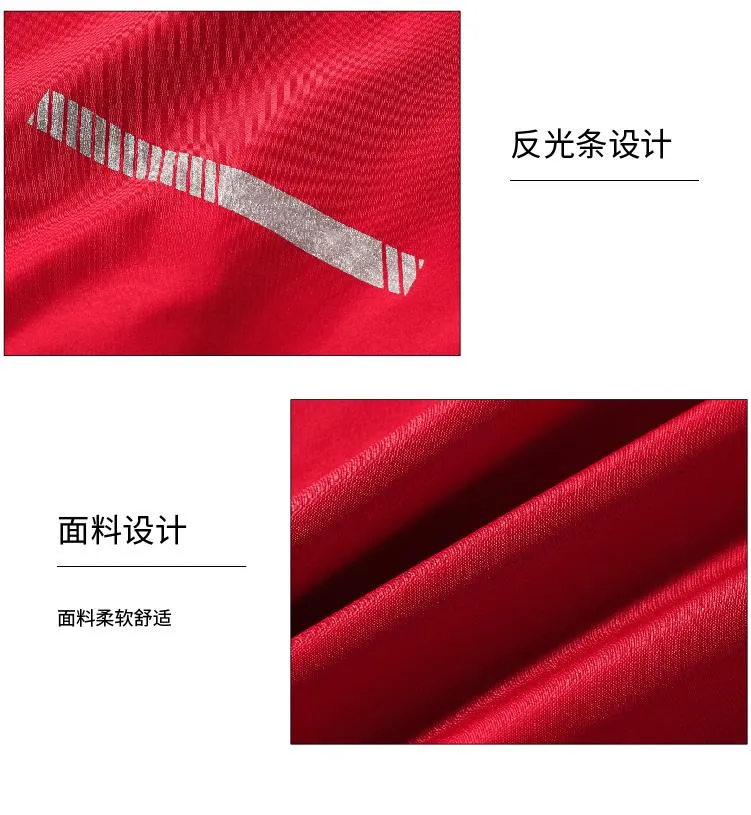 Reflective Velvet Vest