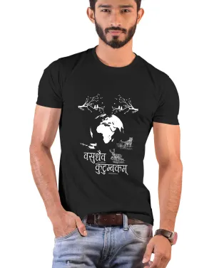 Vasudhaiv Kutimbakam, Sanskrit T-shirt